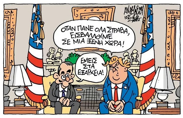 σκίτσο