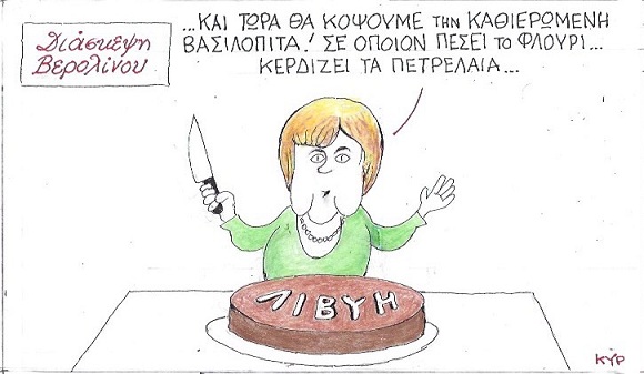 σκίτσο