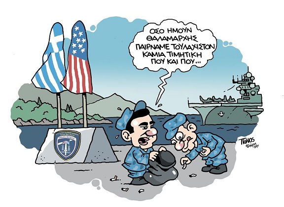σκίτσο