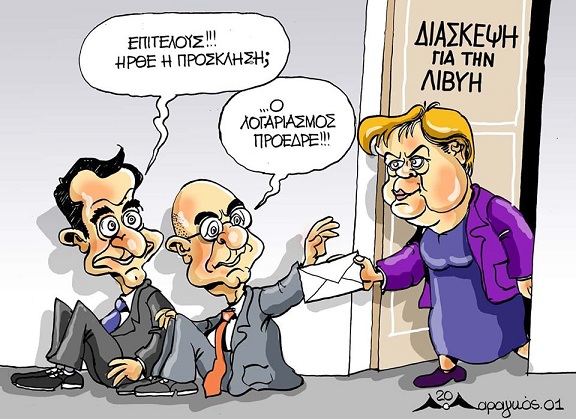 σκίτσο