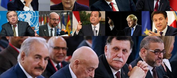 διάσκεψη