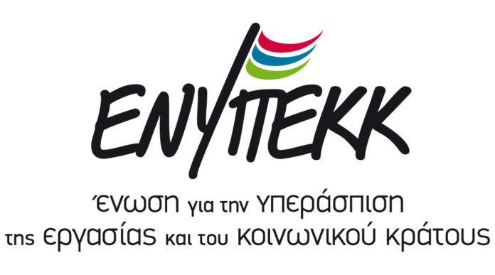 μείωση