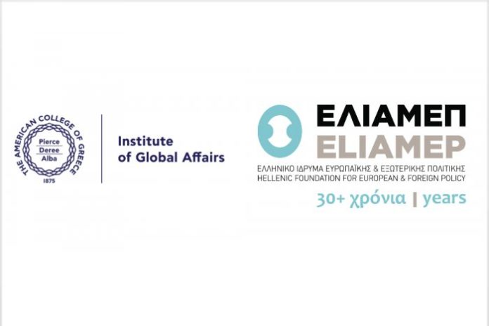 ελιαμεπ