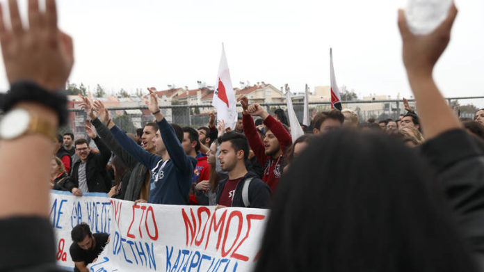 ένταση