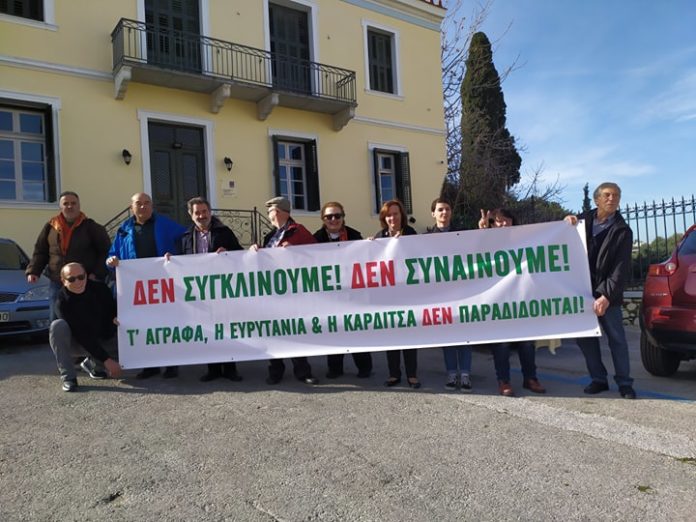 άγραφα