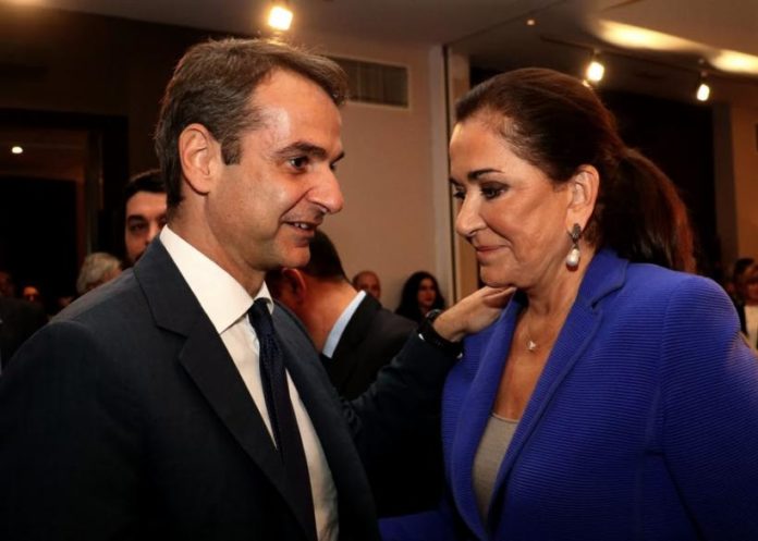 μπακογιάννη