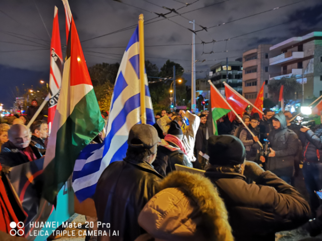 πορεία