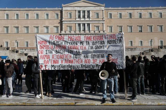 αναπληρωτών