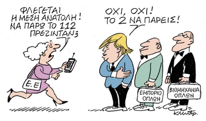 σκίτσο