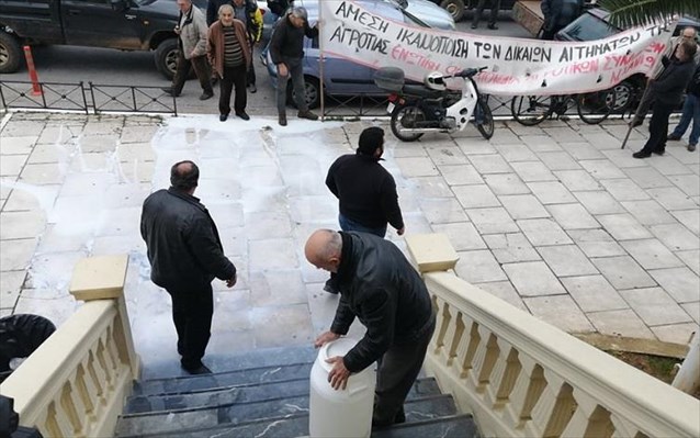 συλλαλητήριο