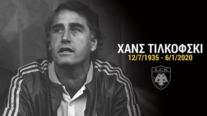 χανς