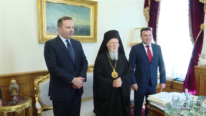 βαρθολομαίος
