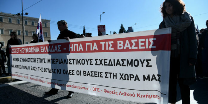 πορεία