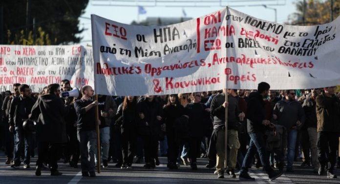 πορεία