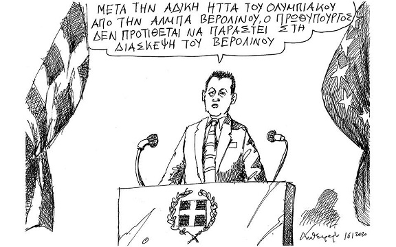σκίτσο