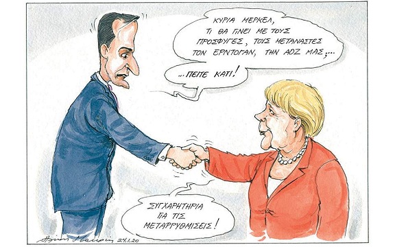σκίτσο