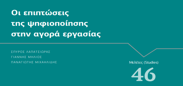 κλάδοι