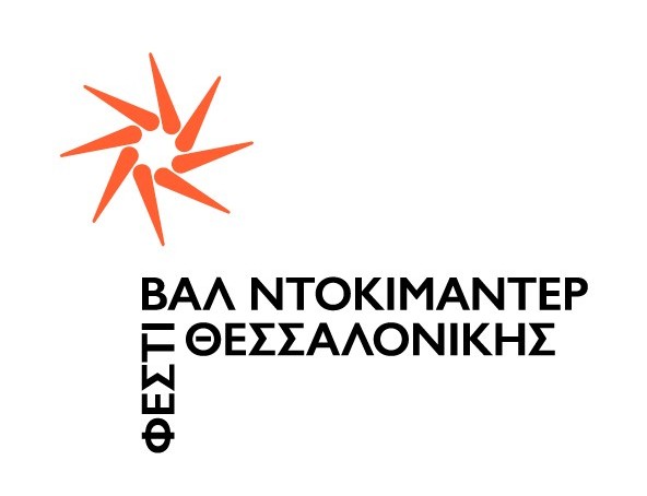 φεστιβάλ