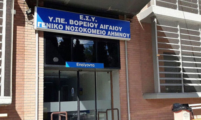 λήμνος