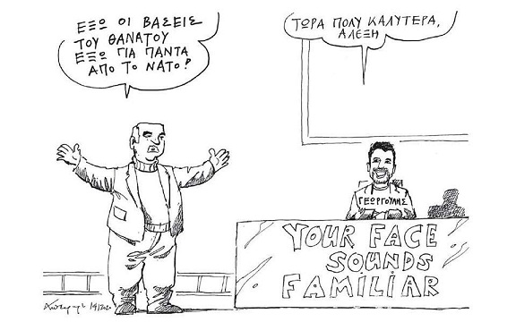 σκίτσο