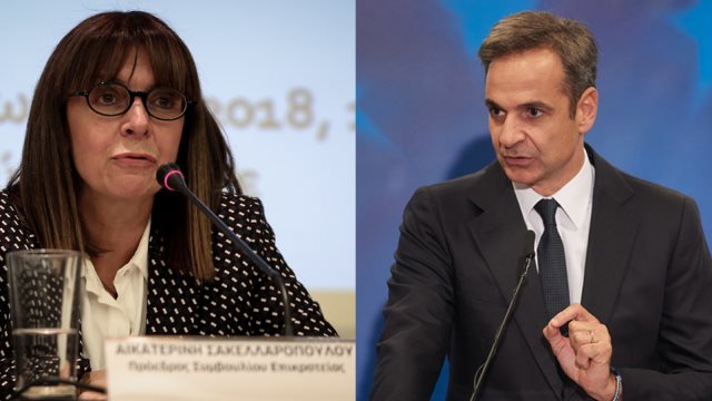 μητσοτάκης