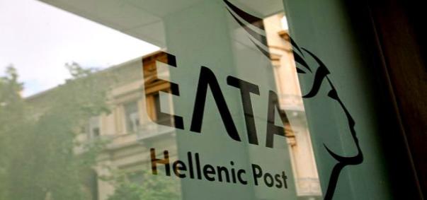 ελτα