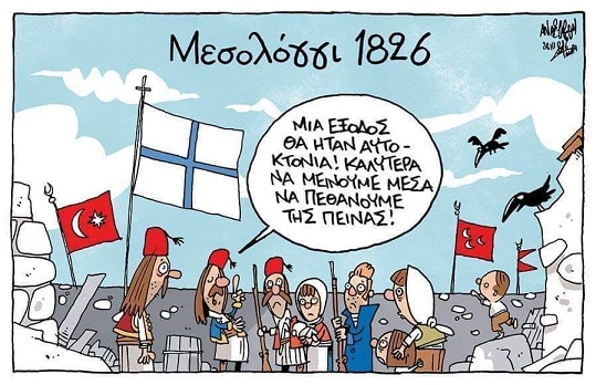 σκίτσο