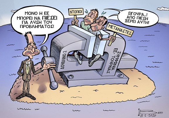 σκίτσο