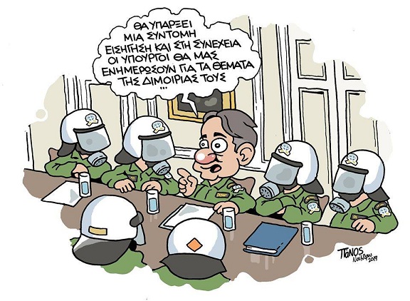 σκίτσο