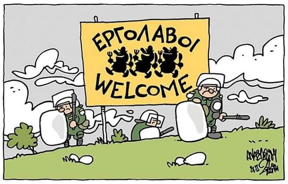 σκίτσο
