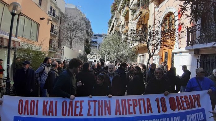 ασφαλιστικό