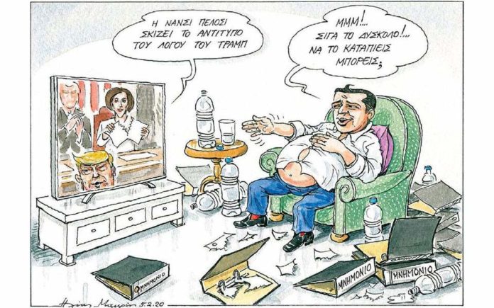 σκίτσο