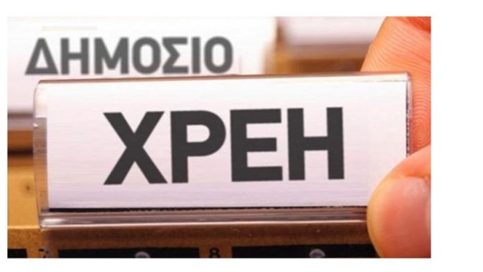 οφειλέτες