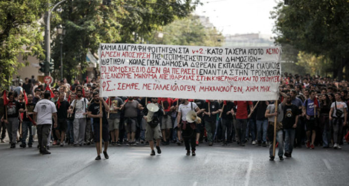 ισοτιμία
