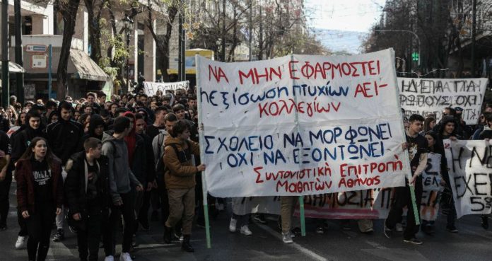 πέντε
