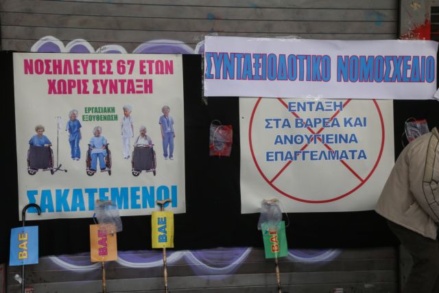 ποεδην