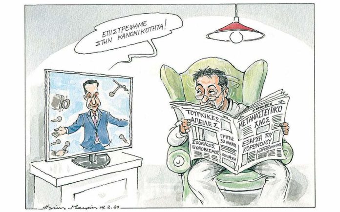 σκίτσο