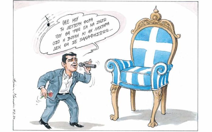 σκίτσο