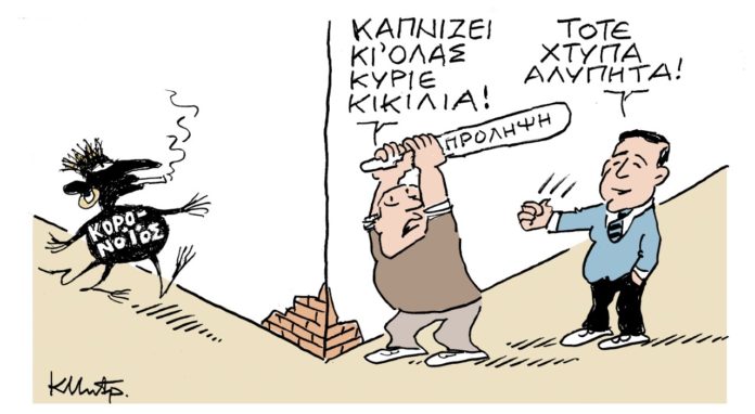 σκίτσο