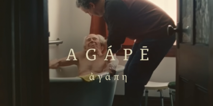 αρχαίοι