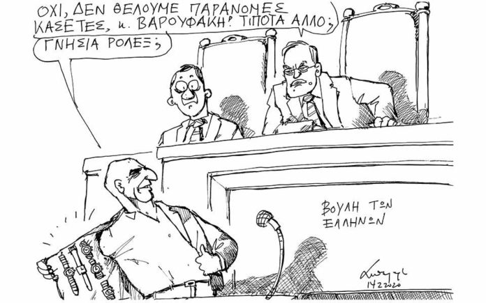 σκίτσο