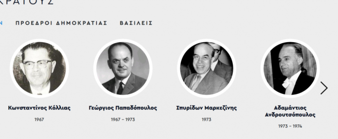 επιτροπή