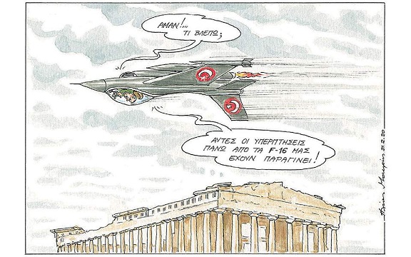 σκίτσο