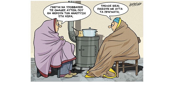 σκίτσο