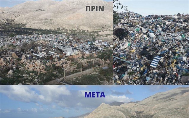 χάλκη