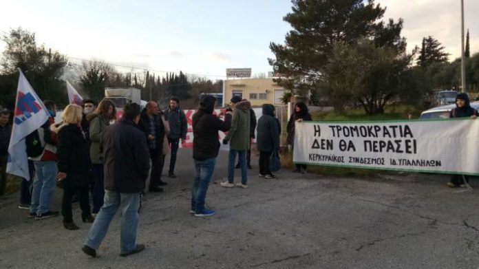 κέρκυρα