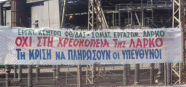 νδ