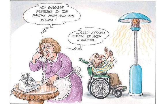 σκίτσο