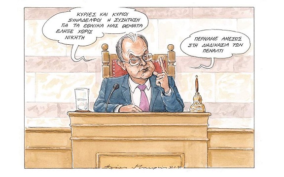σκίτσο
