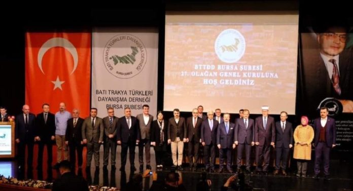 θράκη